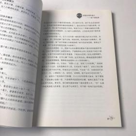 魅力辣妈跟婆婆学来的育儿偏方