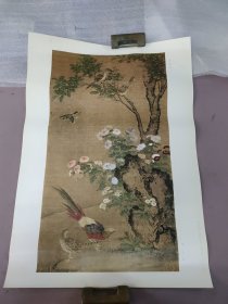 双雉图——四开年画一张 上海人民美术出版社 1979年1版1印24040243