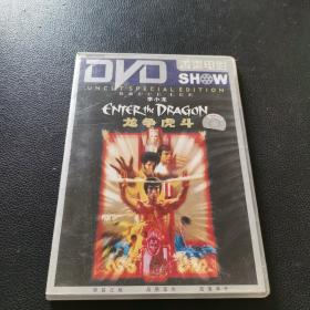 李小龙 龙挣虎斗 DVD 盒装