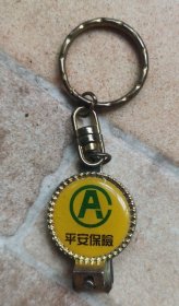 指甲刀钥匙链