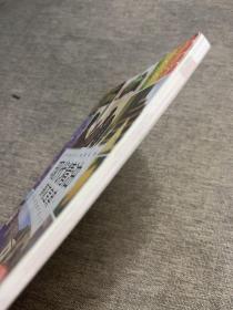 现代精油葵花宝典