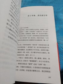 我的最后一张底牌