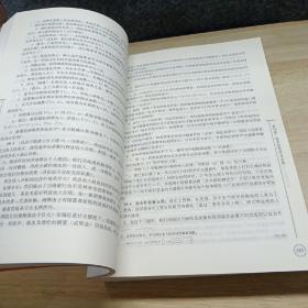 经济科学译丛·中级微观经济学：直觉思维与数理方法 下册