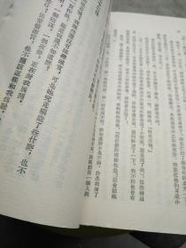 腐蚀  竖版