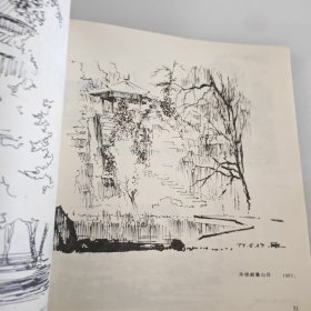 现代建筑画选-8.齐康钢笔画