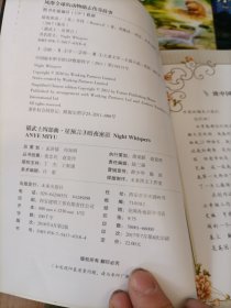 猫武士四部曲之（1.3.4.5.6）共5册