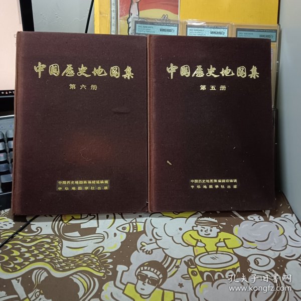 中国历史地图集【第五册（ 隋 唐 五代十国时期）】【第六册（宋、辽、金时期）】1975年一版一次上海第一次印刷【布面精装】2本合售