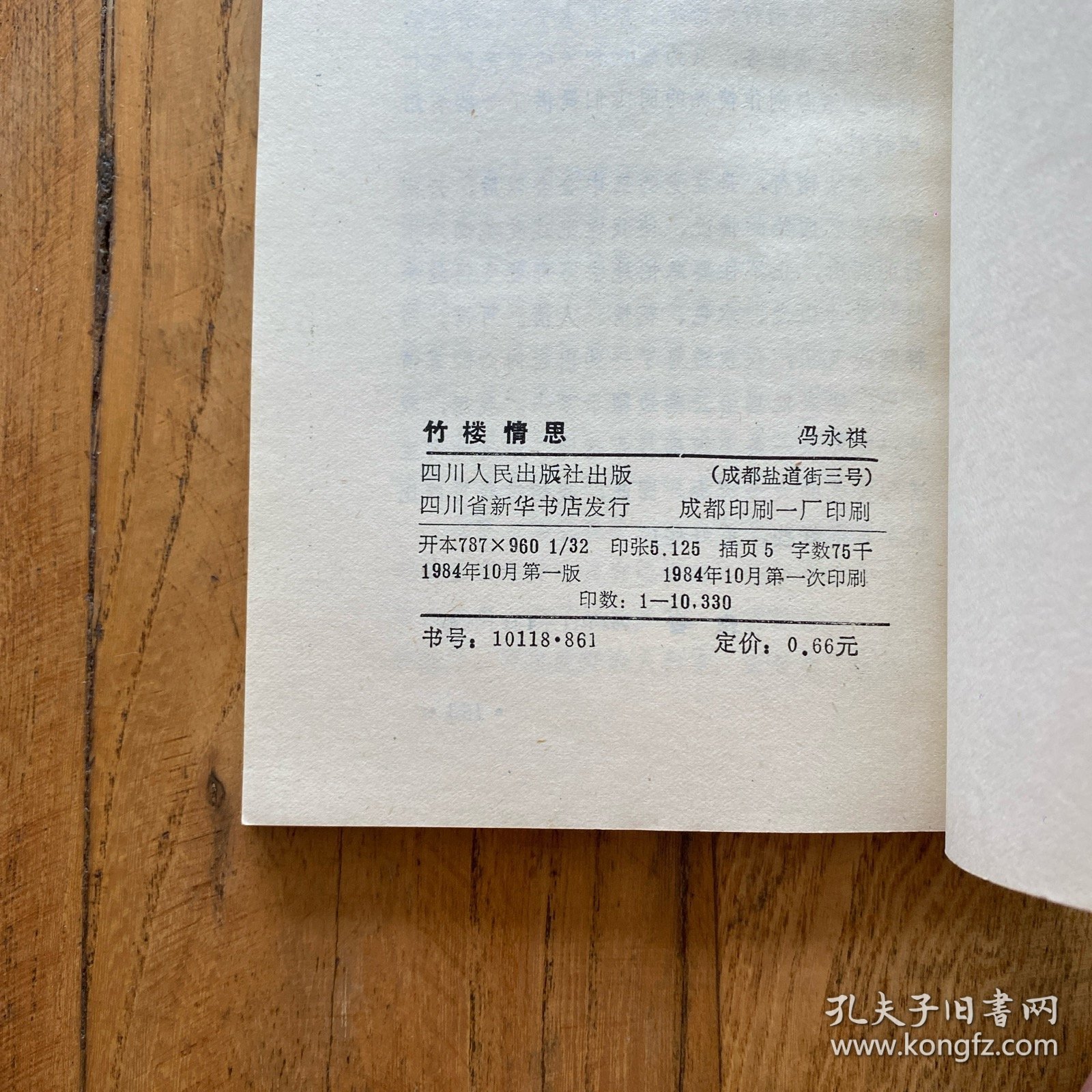 点击查看原图 竹楼情思