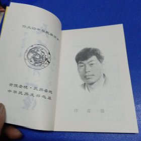 中国黄帝陵