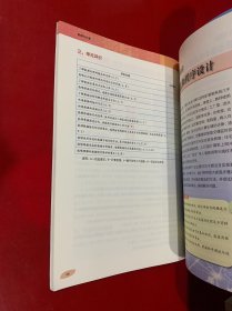 普通高中教科书 信息技术必修1数据与计算必修2信息系统与社会（2本合售）