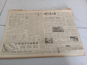 哈尔滨日报1984年7月30日，道里区法院民庭工作一日记