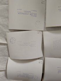 华主席访问伊朗(10张全每张背后都有文字说明)