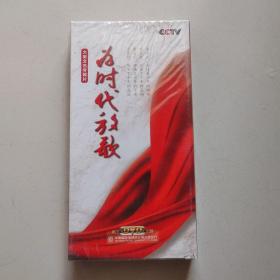 CCTV央视大型文艺专题片 为时代放歌 全新5碟DVD光盘珍藏版