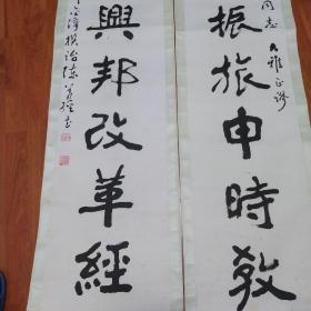 湖北已故著名书法家陈义经