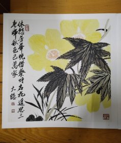 陈绶祥字画册页，10帧图