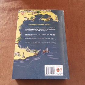 基督山伯爵1（读客经典文库）～A22-01