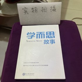 学而思故事首次公开讲述学而思成长跃迁揭开从1个学生到100万学生背后的秘密