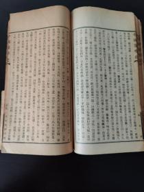 中国医学史（上下卷）华北国医学院  作者乐陵 杨叔澄 (姜华 铃印)   北京聚魁堂装订讲义书局魁星宣外永光寺中街。
         杨叔澄，近代医家。名育曾。祖籍山东乐陵,居大兴(今属北京市)。父杨熙龄为北方名医。幼承家学,熟读《伤寒论》,医术精湛,驰誉京城。与施今墨、萧龙友、孔伯华等先后创立北平国医学院与华北国医学院,讲授《伤寒论》《金匮要略》等 ...... 前后封面有损坏  内容完整！