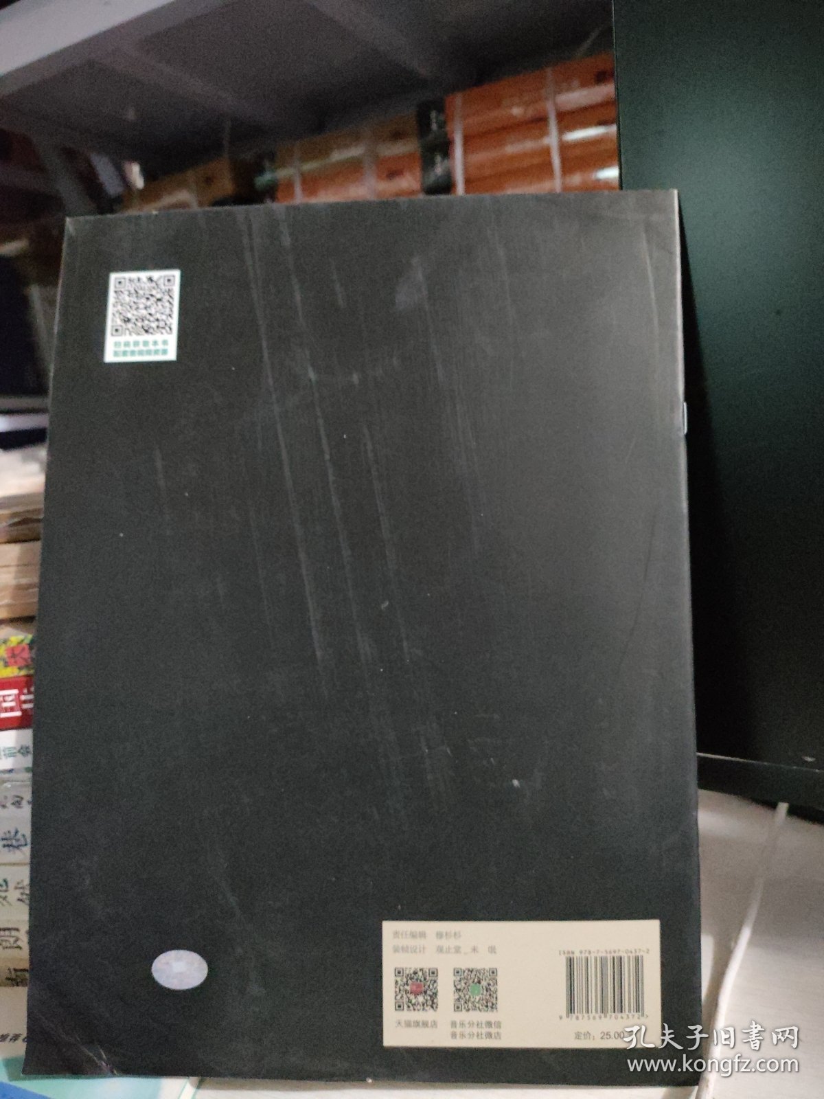 10首爵士钢琴小曲