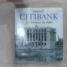 CITIBANK A Century in Asia 花旗银行 亚洲百年