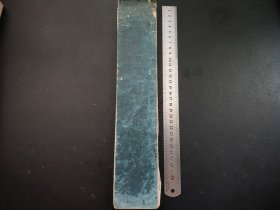书道古籍，手写书法本 手抄本 经折本，单面长约260厘米 长约34.5厘米