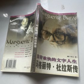 痛苦欢快的文字人生（水印）