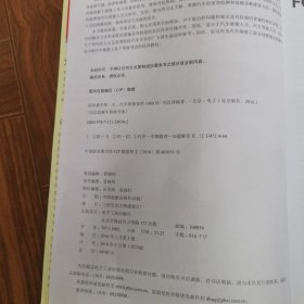 陪你修车每一天：汽车维修技师1080问