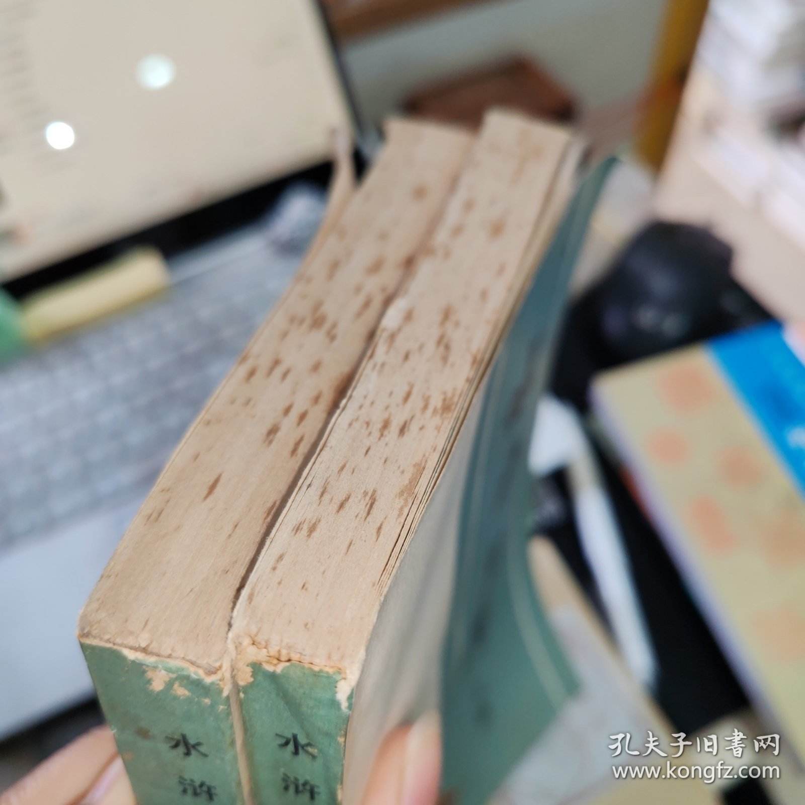水浒新传 上下 品如图