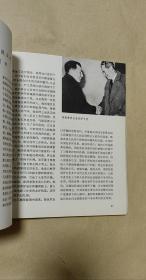 尤里斯伊文思五十年电影回顾              完整一册：（中国电影资料馆编辑出版，1980年7月初版，方20开本，软精装本，内页10品）