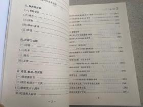 泸县古今联