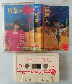 稻草人-李杰、姚晔、三三 （磁带）