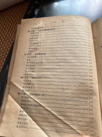 耳鼻咽喉科学（1 9 5 1年出版，本书分八大编。C架3排中）