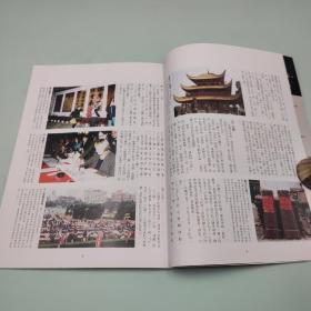 台湾石头出版社 李萧坤《書法與生活》（16開）