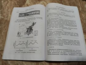 定量遥感模型应用及不确定性研究 柳钦火