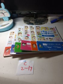 小学生一看就懂的心理学漫画系列 全套6册 6-10周岁儿童情绪管理与性格培养绘本图画故事