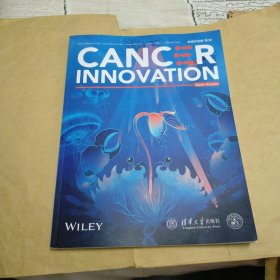 肿瘤学创新（英文）杂志2024年FEbruary
