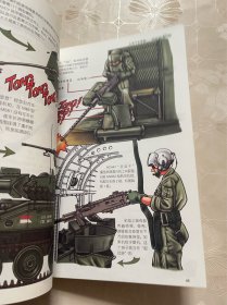 绘军事经典名枪