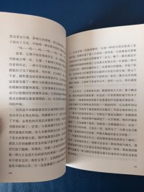 退役军犬黑豹（中外动物小说精品）