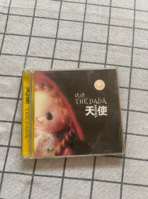 disc- 音乐CD THE DADA ANGEL 达达 天使（单碟装）