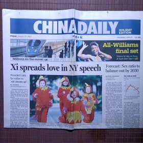 CHINA DAILY中国日报/March 2, 2017