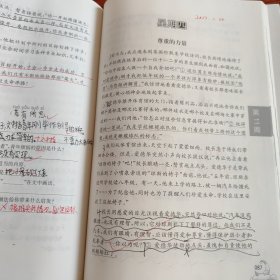 周计划：小学语文阅读强化训练100篇（四年级）