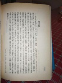 老圃遗文辑 繁体竖排 【一版一印】