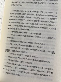 世界经典推理小说