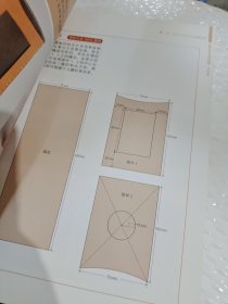 手工皮艺基础：日本最受欢迎的手工皮具DIY书