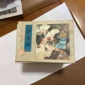 水浒 连环画 19本合售