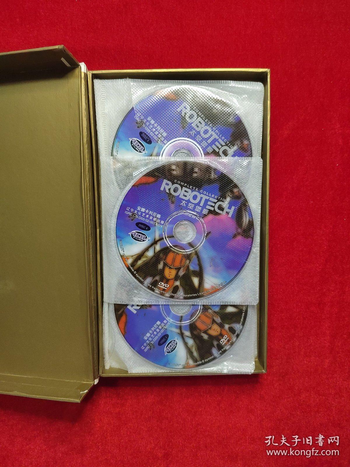 太空堡垒DVD（1-85集）特别收录花絮 22碟装