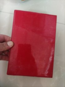 获奖证书，建国三十五周年征歌（创作的歌曲“煤城小夜曲”被评为获奖作品），抚顺人民广播电台（发给著名音乐理论家杨若声同志，
