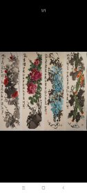 著名大写意花鸟画画家刘继红～花卉四条屏