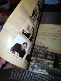 天津大学研究生山东同学会