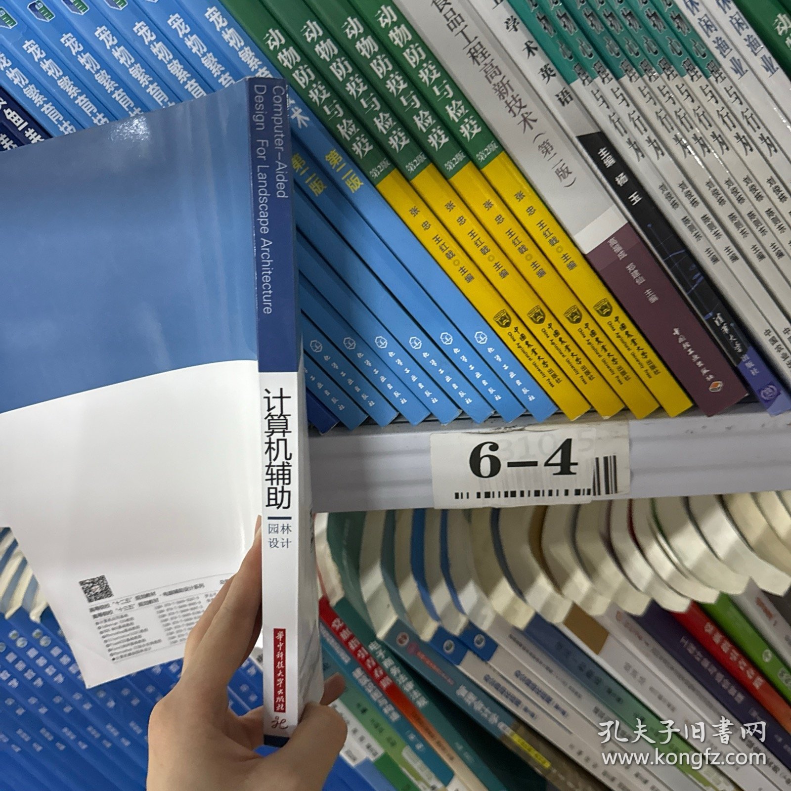 点击查看原图 计算机辅助园林设计